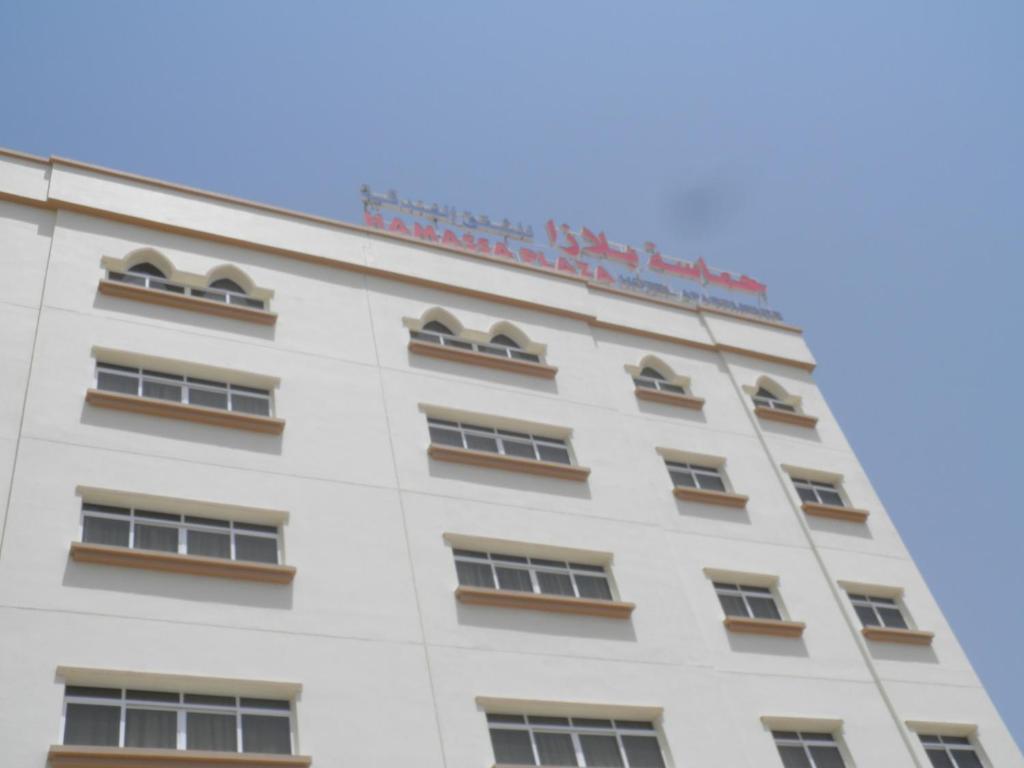 البريمي فندق وشقق حماسة بلازا المظهر الخارجي الصورة